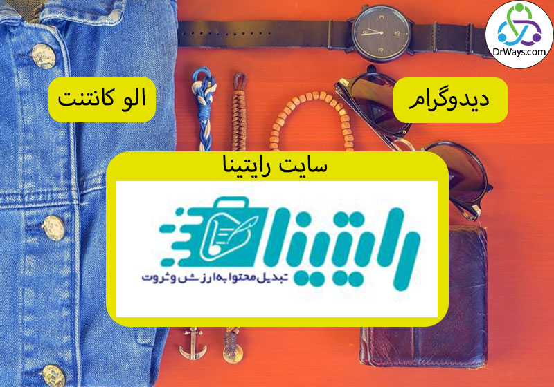 مقایسه قیمت تولید محتوا در اینستاگرام