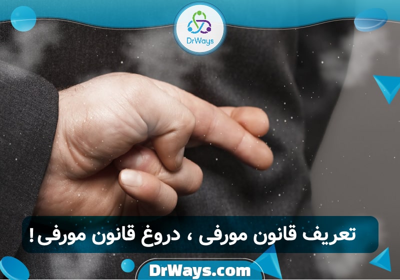 تعریف قانون مورفی