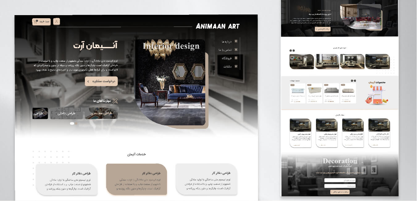 طراحی سایت آنیمان آرت