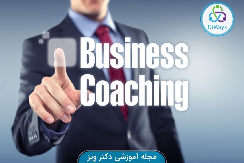 business coaching چیست