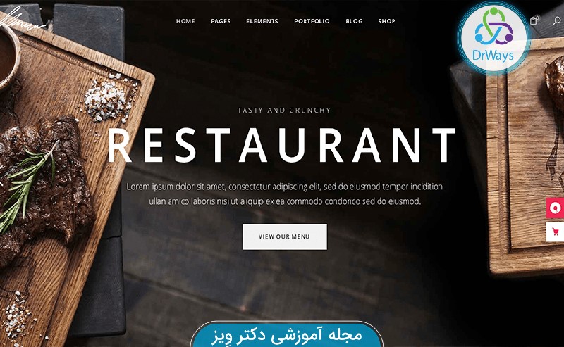 اهمیت طراحی سایت رستورانی